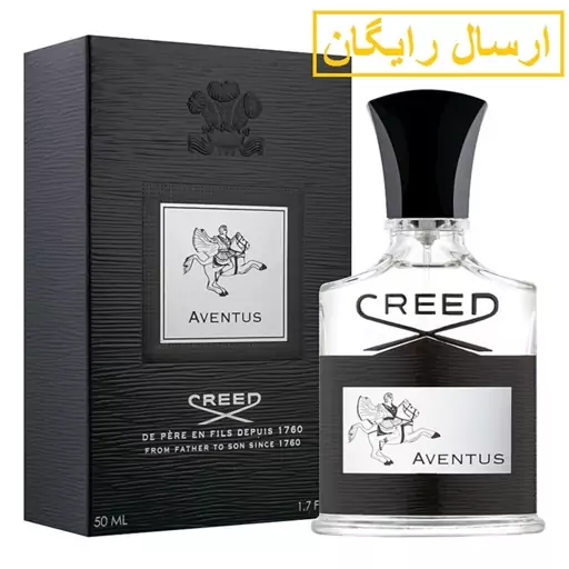 عطر کرید اونتوس گرید Hi لوزی (توضیحات مطالعه شود)