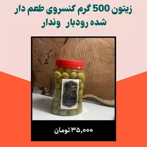 روغن زیتون 250 گرم فرابکر اصل ارسال رایگان 