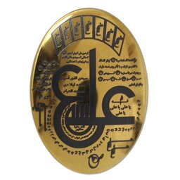 سنگ حدید عین علی طلایی
