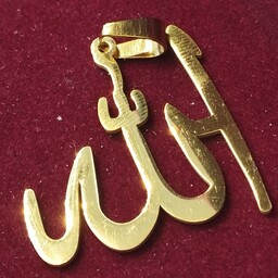 پلاک. آویز گردنبند استیل طلایی طرح الله کد1