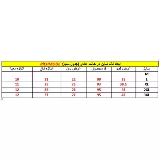 لگ شاین زنانه کمر پهن ترک دودی