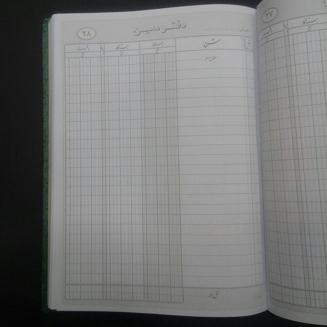 دفتر معین 160 برگ وزیری جلد گالینگوری ابعاد24 در 17 سانتیمتر 