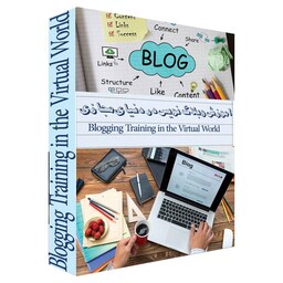 آموزش وبلاگ نویسی 