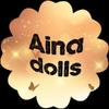 آینا dolls