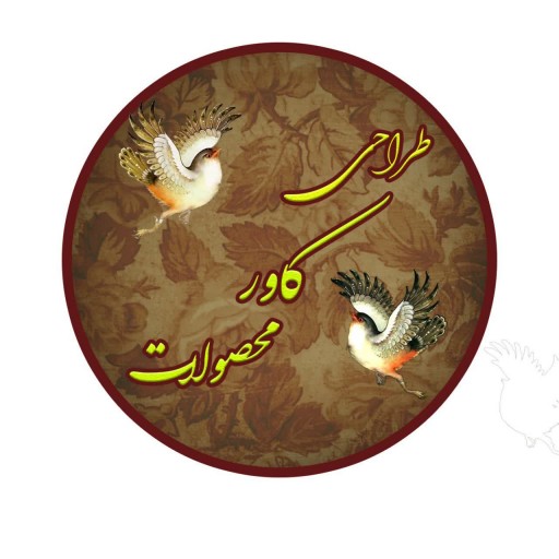 طراحی کاور برای محصولات غرفه داران و همکاران گرامی(نمونه های بیشتر در راه است ) - باسلام