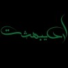فروشگاه اردیبهشت
