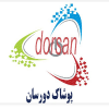 پوشاک DORSAN