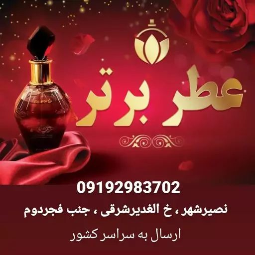 عطر کرید اونتوس 10 میل