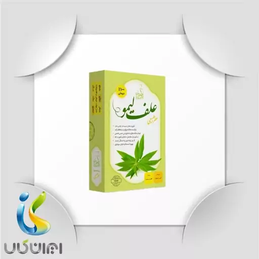 عطر علف لیمو (لمون گراس) 4 گرمی صد در صد طبیعی و خالص و ارگانیک.    ایران کالا ارسال به سراسر کشور 