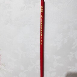 مداد خیاطی قرمز