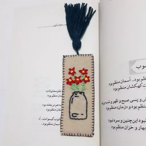 نشانگر کتاب(بوکمارک) گلدوزی 