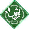 موسسه جهادی نسیم رویش