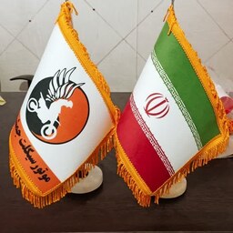 پرچم ایران رومیزی مخمل درجه 1 لمینت وریشه دوزی