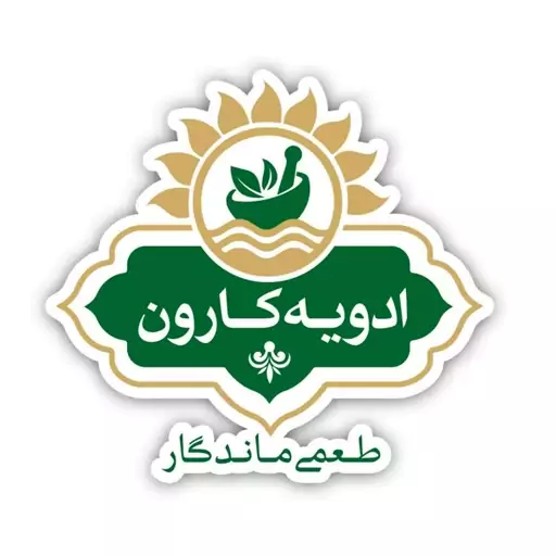 چهار شیره درجه 1(1000گرمی) کارون