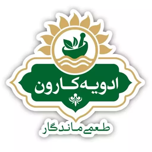 زرشک  پفکی ممتاز (500گرم) کارون