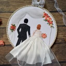 دیوارکوب گلدوزی شده عروس