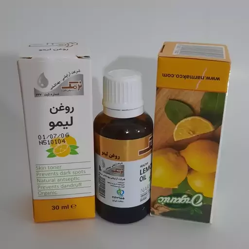 روغن لیمو  30 میل نرمک با کیفیت بالا