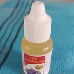 روغن بنفشه کنجدی 