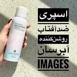 اسپری ضد آفتاب هایمز کیفیت بسیار بالا(آرایشی هوتران)