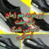 قنبری