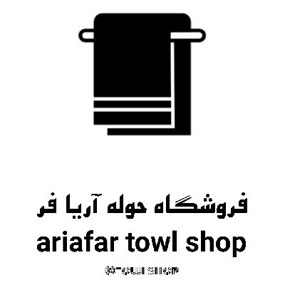 فروشگاه آریا فر