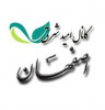 امیدشرق