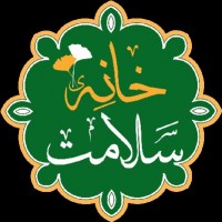 خانه سلامت قم💚
