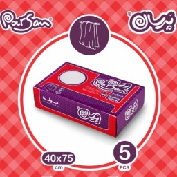 حوله یکبار مصرف بسته پنج عددی پرسان سایز 40 در 75 (پس کرایه)