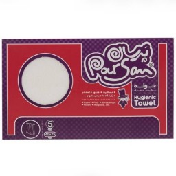 حوله یکبار مصرف بسته پنج عددی پرسان سایز 40 در 75 (پس کرایه)