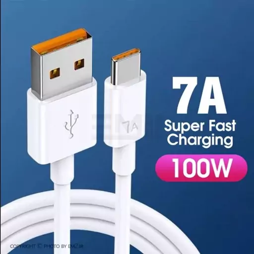 کابل تبدیل USB به USB-C شیائومی مدل 7آمپر سوپر فست طول 1 متر