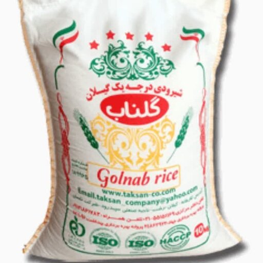 برنج شیرودی خوشپخت معطر 10کیلویی گلناب با ضمانت کیفیت