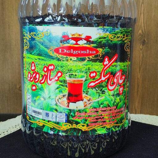 چای ممتاز شکسته بهاره ایرانی یک کیلویی کاملا ارگانیک و خوش عطر(دبه ای) برند گلناب