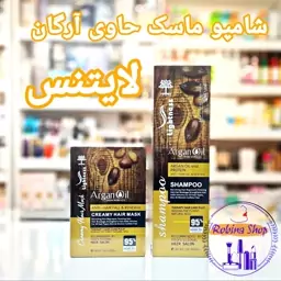 ماسک مو روغن آرگان لایتنس 1000میل