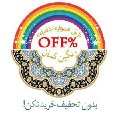 زهره نوری