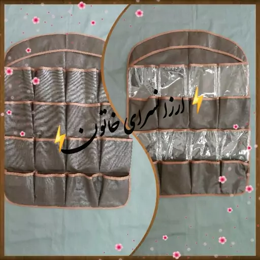  آویز  جورابی 