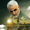 حامد امیری