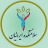 سلامتکده ایرانیان ارسال رایگان 399 ت به بالا