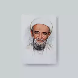 قاب عکس آیت الله علی سعادت پرور ـ شاسی 13x18