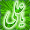زارع