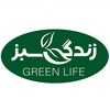 محصولات زندگی سبز 