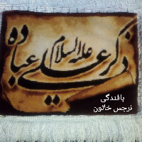 رحیمی