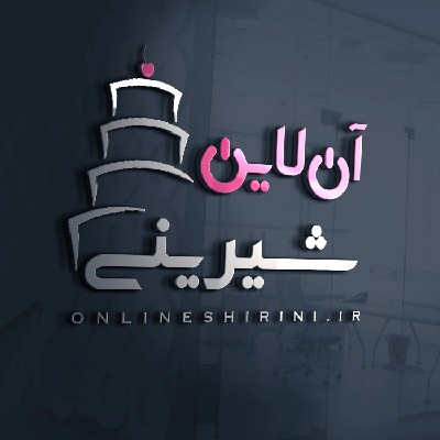 فروشگاه اینترنتی آنلاین شیرینی