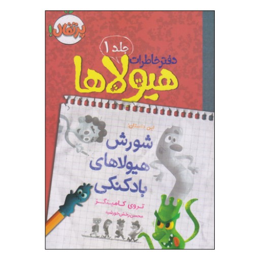 توضیحات تصویر