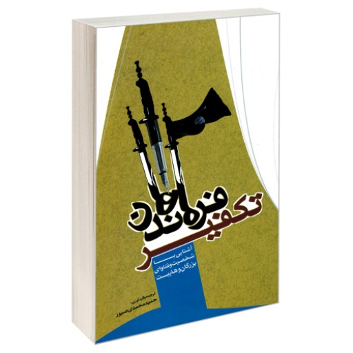 توضیحات تصویر