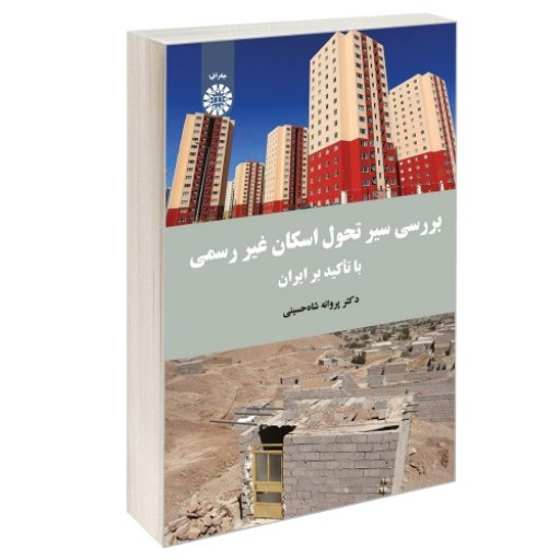 توضیحات تصویر