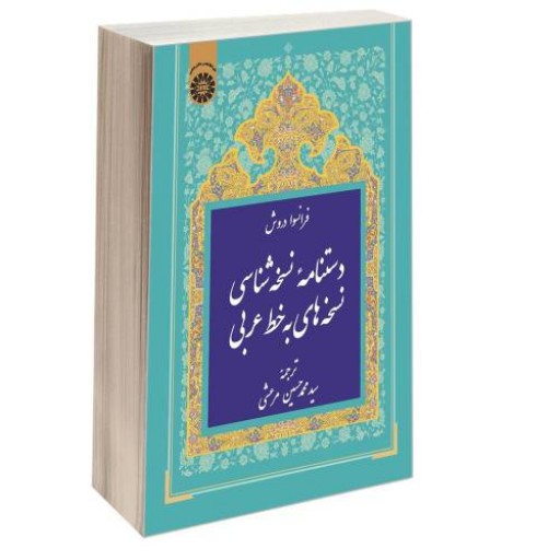 توضیحات تصویر