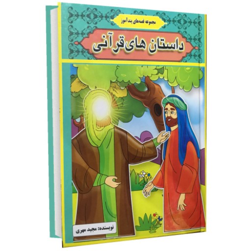 توضیحات تصویر