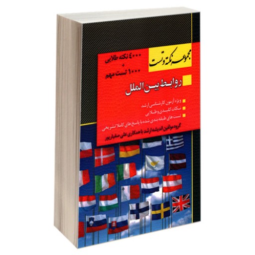 توضیحات تصویر