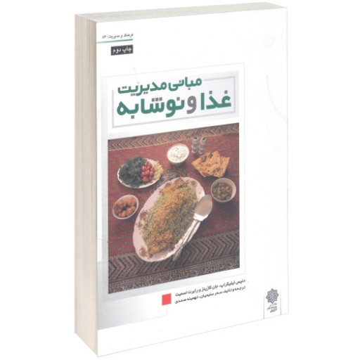 توضیحات تصویر