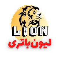 لیون باتری